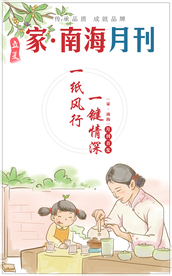 手绘