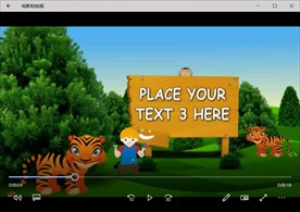 卡通快乐童年动物园自然ae模板