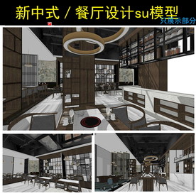 新中式餐厅设计