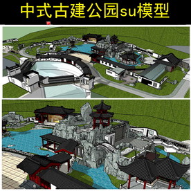 中式古建公园设计