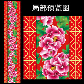 中式大红金色婚礼T台