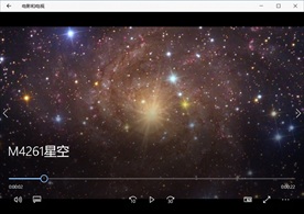 星空粒子穿梭唯美视频背景