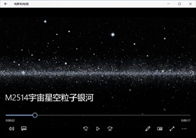 星空粒子穿梭唯美视频背景