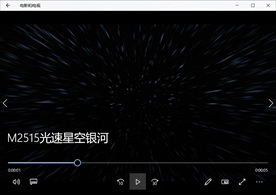 星空粒子穿梭唯美视频背景