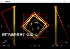 矩形线条结构变换跳动背景视频