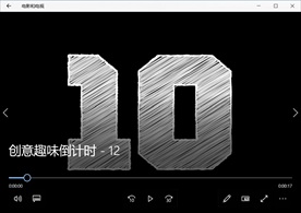 创意倒计时倒数婚礼视频背景