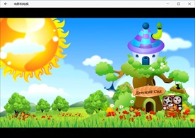 卡通花草树木动态背景