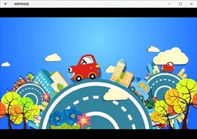 旋转的卡通城市