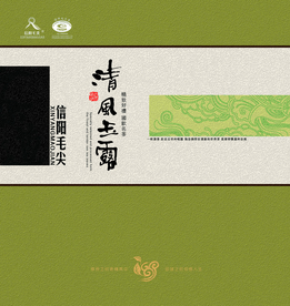 茶叶包装