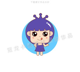 蓝莓女孩