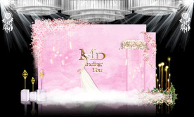 粉色大理石纹主题婚礼婚庆舞台