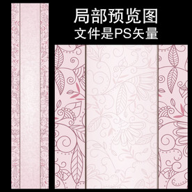 粉色婚礼T台地毯花纹