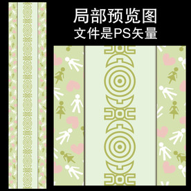 清新绿色婚礼T台地毯