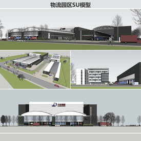 物流园区