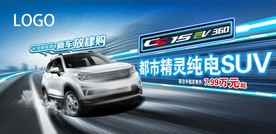都市精灵   SUV