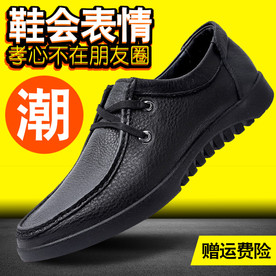 鞋子创意主图模版下载