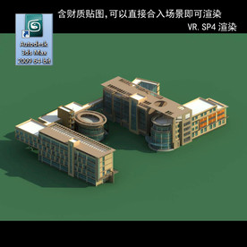 写字楼 现代办公楼 建筑模型图