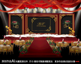 红金色主题婚礼