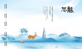 地产高炮 地产展板 地产围墙