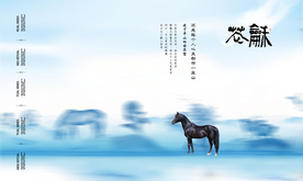 地产高炮 地产展板 地产围墙