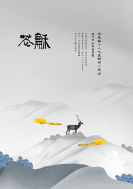 地产高炮 地产展板 地产围墙