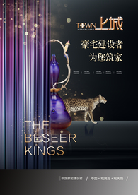 地产高炮 地产展板 地产围墙