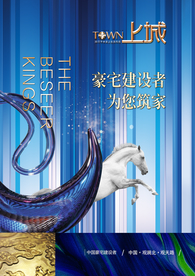 地产高炮 地产展板 地产围墙