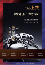 地产高炮 地产展板 地产围墙