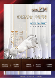 地产高炮 地产展板 地产围墙