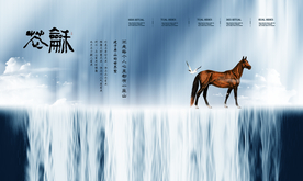 地产高炮 地产展板 地产围墙