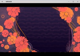 花藤生长文字框背景