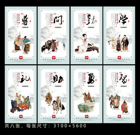 道德讲堂展板