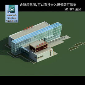 公厕 厕所 WC 卫生间 洗手