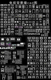 电视背景墙cad图库