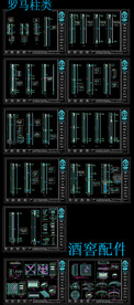 罗马柱CAD图集
