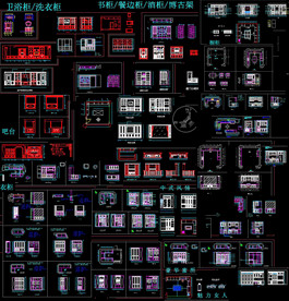 整木家具CAD图集