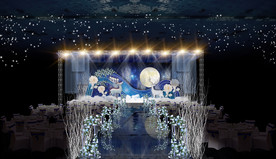 蓝色星空系主题仪式区