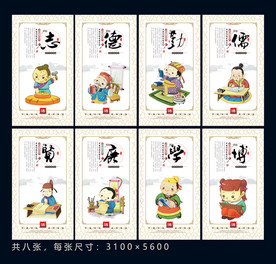 道德讲堂 卡通版