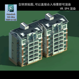 多层建筑 景观 小区 地产 楼