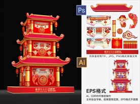 春节花灯