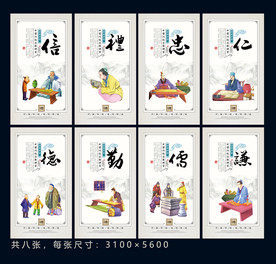 中小学生文明礼仪