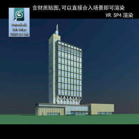 写字楼 现代办公楼 建筑模型图