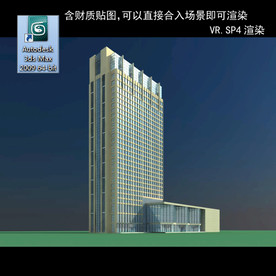 写字楼 现代办公楼 建筑模型图
