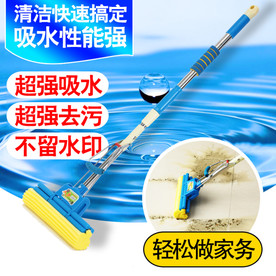 PSD拖把创意直通车主图设计