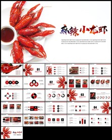 火锅餐饮特色美食美味麻辣小龙虾