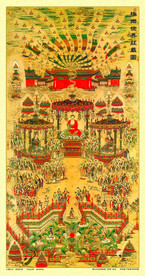 清 丁观鹏 极乐世界庄严图