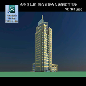 写字楼 现代办公楼 建筑模型图