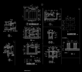 室外事故油池大样