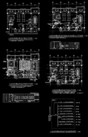 工装会议室施工图