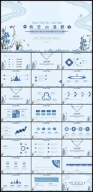 韩范年中总结上半年工作总结